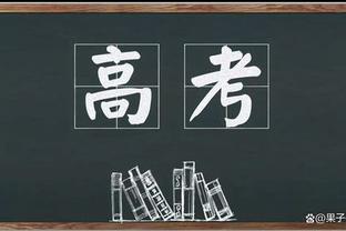 稳定发挥！贝恩19投8中&三分9中3砍下21分5助攻